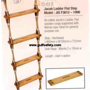 LADDER ROPE FLAT/S 4.5 MTR