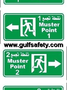 SIGN50X25 ALUM MUSTER POINT ARROW DIRECTION POLE
